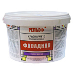 Краска фасадная РЕЛЬЕФ ВД-АК-1180 белоснежная W1103 3 кг 