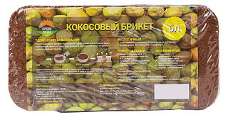 Брикет Кокосовый универсал (6л) АСР ТД  500г купить