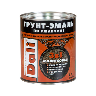 Грунт-эмаль по ржавчине Дали 3 в 1 молотковая Коричневая (2л) купить