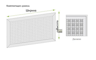 Экран для радиатора Модерн  Дамаско 600*1200мм белый/рамка Интек купить