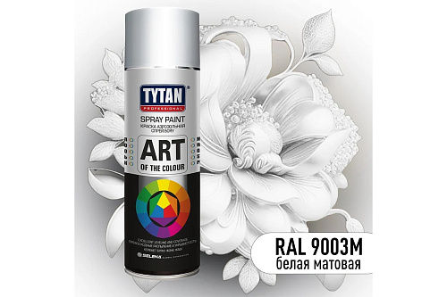 Краска аэрозольная матовая RAL 9003М белый TYTAN Professional ART OF THE COLOR 61331 (0.4л) купить