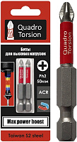Биты 1/4" Ph2-50мм 2штуки Quadro Torsion 410250-2