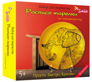 Роспись тарелки по трафарету Слон   купить