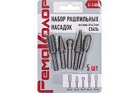 Набор рашпильных насадок RemoColor стальных по дереву 5шт 30*12,27*12,12*12 25*12 31-3-008