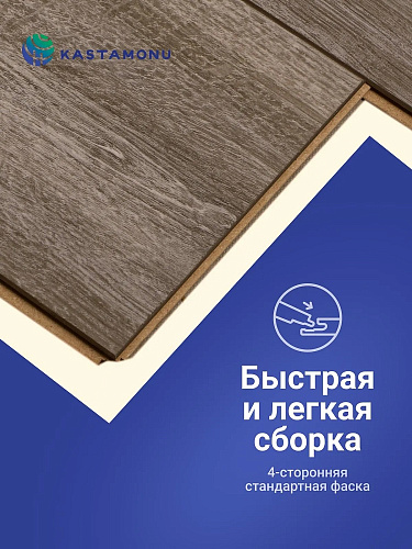 Ламинат Floorpan River V4 Дуб Делавэр 8мм 32кл Kastamonu  RVR03  купить