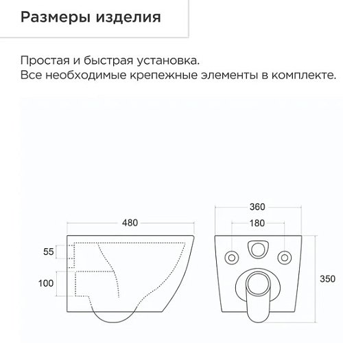 Унитаз подвесной Торнадо безободковый TATSUMAKI МOMMO с микролифтом TOKITO TOK-TATSUMAKI-TM купить
