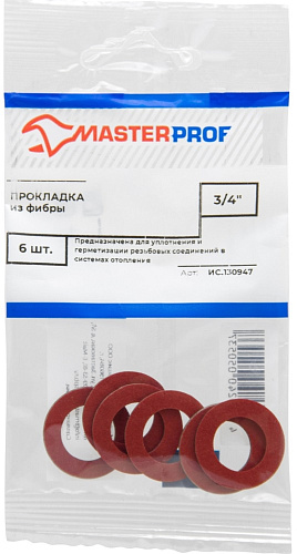 Прокладка из фибры 3/4" (6шт) МР  ИС.130947 купить
