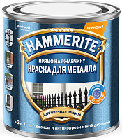 Грунт-эмаль по ржавчине Hammerite 3в1 молотковая Серая (0.25л)