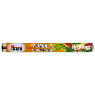 Фольга пищевая 5м*30см (в пленке) купить
