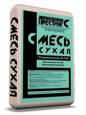 Смесь М-150 Универсальная Престиж (22кг) купить