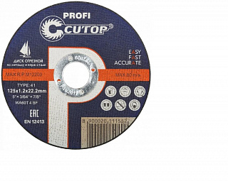 Круг отрезной по металлу,нержавеющей стали Cutop Profi Т41-125*1.2*22.2 проф 39980т купить