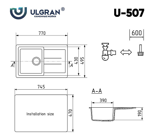 Мойка для кухни Ulgran U-507 343 прямоугольная 77*49,5см с крылом антрацит купить