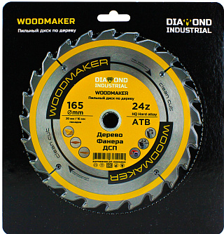 Диск пильный Diamond Industrial ф165*20/16мм*24 зуб по дереву  WoodMaker (DIDD165Z24) купить