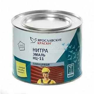 Нитра эмаль Ярославские Краски НЦ-11 глянцевая золотисто-желтая 48 кг купить