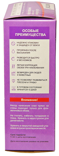 Клей для виниловых обоев 45м2 MIXTON (0.18кг) купить