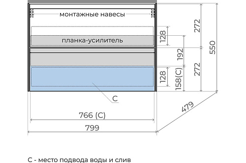 Тумба подвесная ЛИМА 80 PLUS белый матовый кварц 2 ящика с умывальником LINE 80 жасмин Style Line ЛС-00002354/СС-00002460 купить