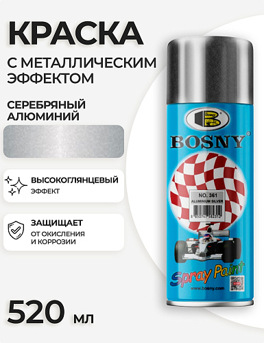 Краска аэрозольная металлик Bosny №361 Алюминий серебряный (0.52л) купить