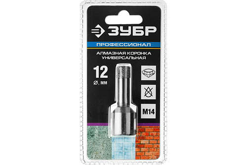 Коронка Профессионал алмаз.вакуумная Зубр АВК d 12 (М14,15мм кром) 29865-12-М14 купить