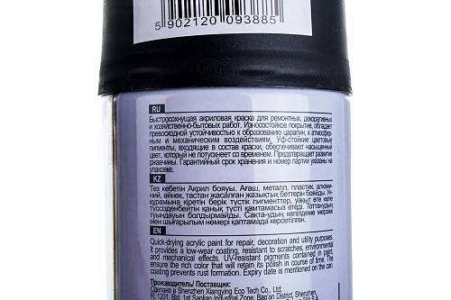 Краска аэрозольная матовая RAL 9004 черный TYTAN Professional ART OF THE COLOR 93885 (0.4л) купить