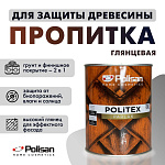 Пропитка для защиты древесины POLITEX VERNIKLI PARLAK алкидная глянцевая морилка бесцветный Polisan (0.75л) Пропитка для защиты древесины POLITEX VERNIKLI PARLAK алкидная глянцевая морилка бесцветный Polisan (0.75л)