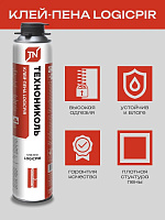 Клей-пена ТЕХНОНИКОЛЬ PROFESSIONAL 750мл 