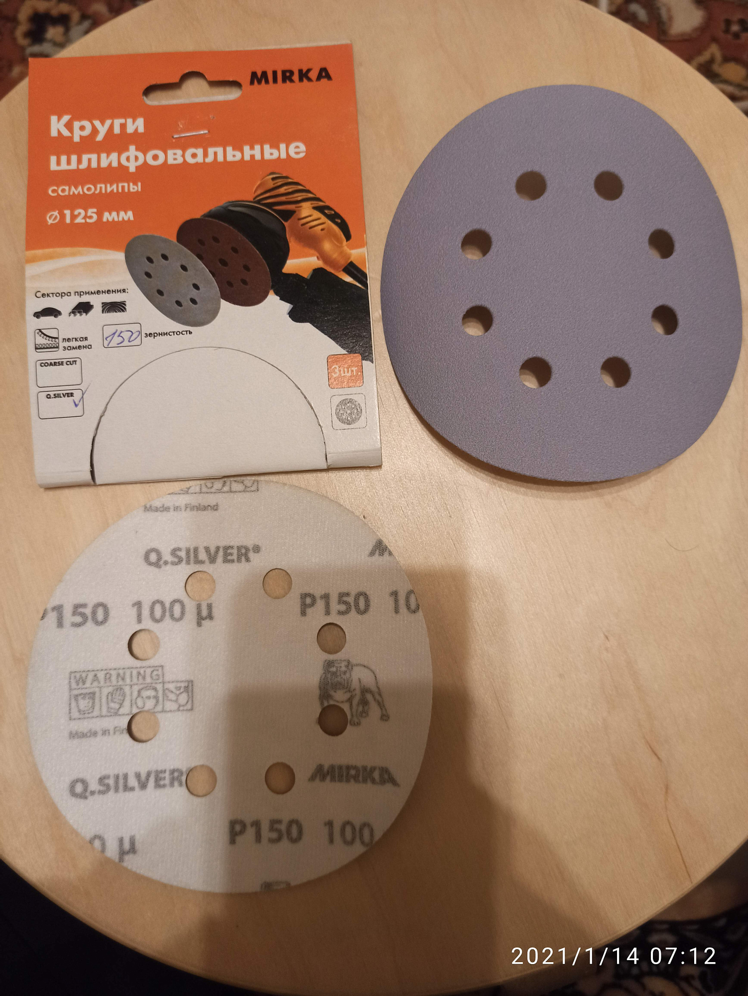 Круг шлифовальный Mirka самолип Q.Silver P150 125мм (3 штуки) 3661609915 купить