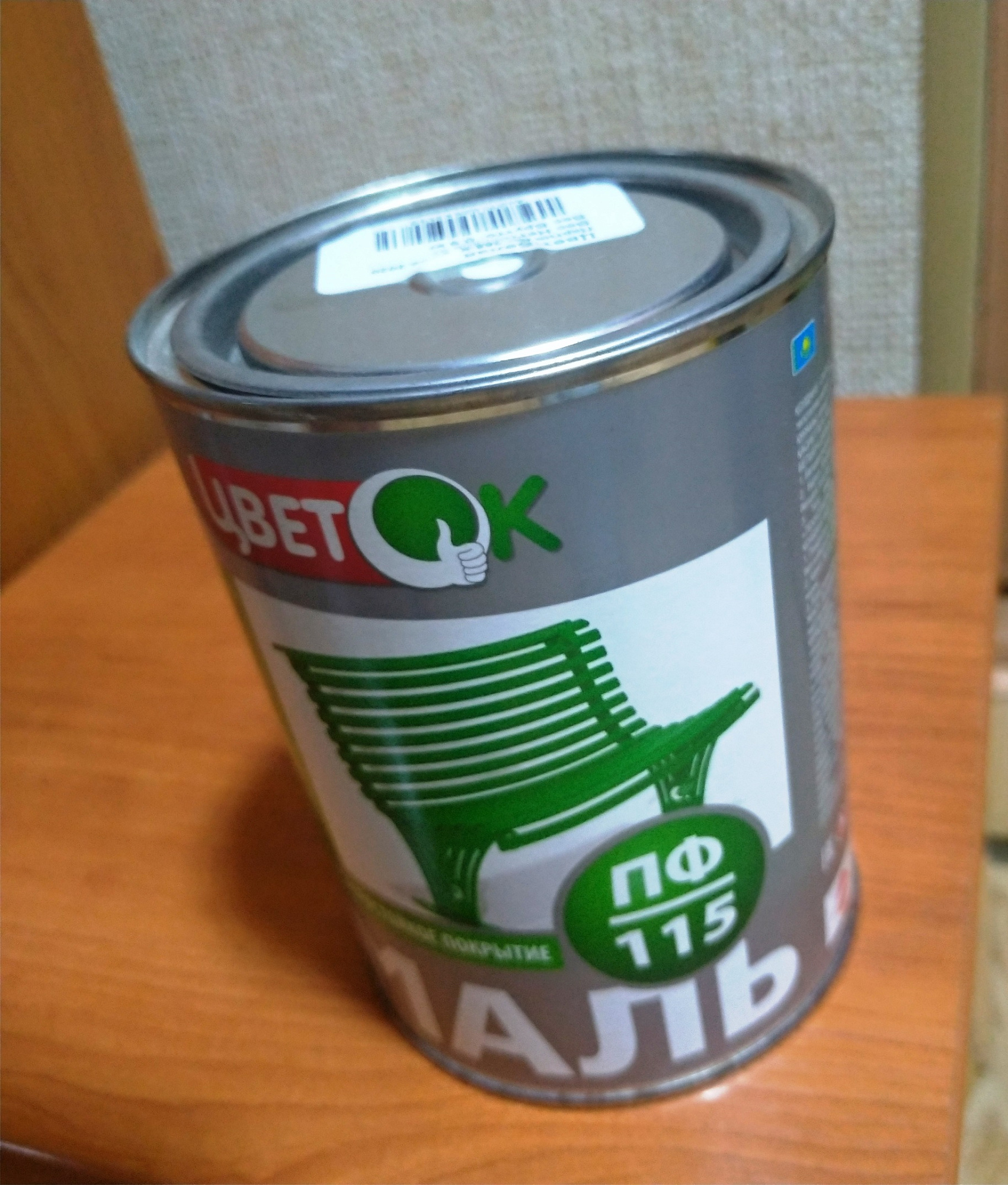 Эмаль ЦветОК ПФ-115 белая 0.8 кг купить