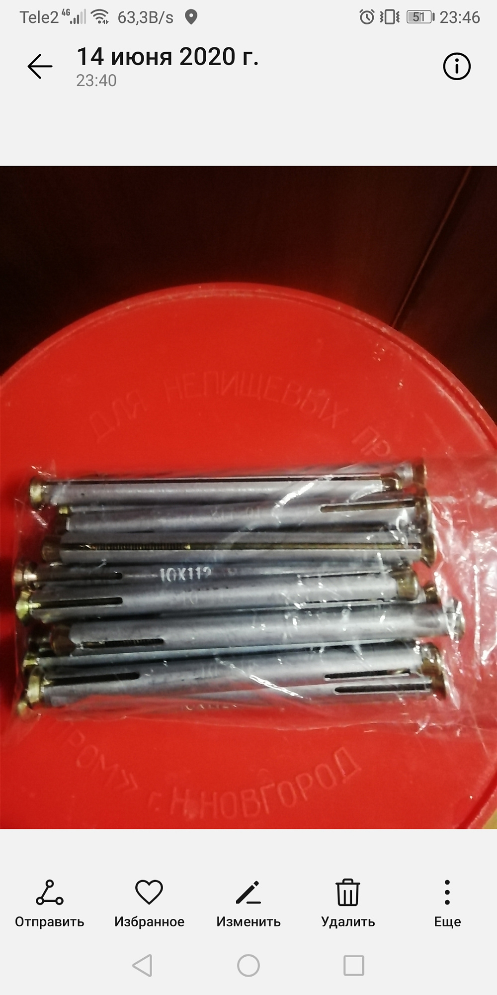 Анкер дюбель рамный металлический для окон MIXTON MF 10*112 1шт купить