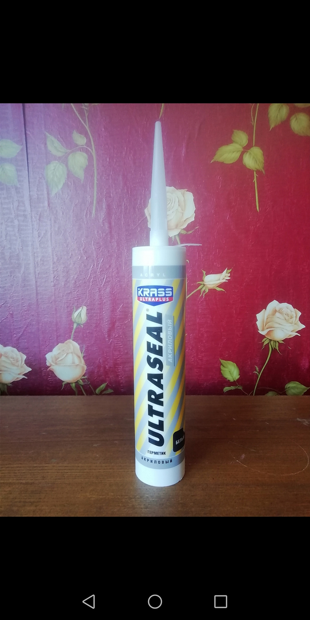 Герметик акриловый Ultraseal белый Krass (0.26л)  купить
