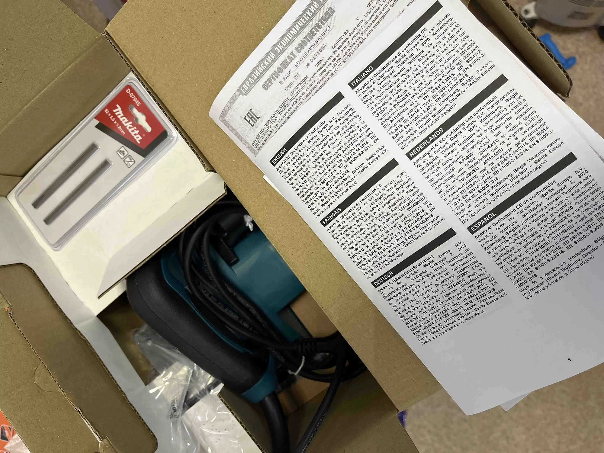 Электрорубанок Makita KP 0800 купить