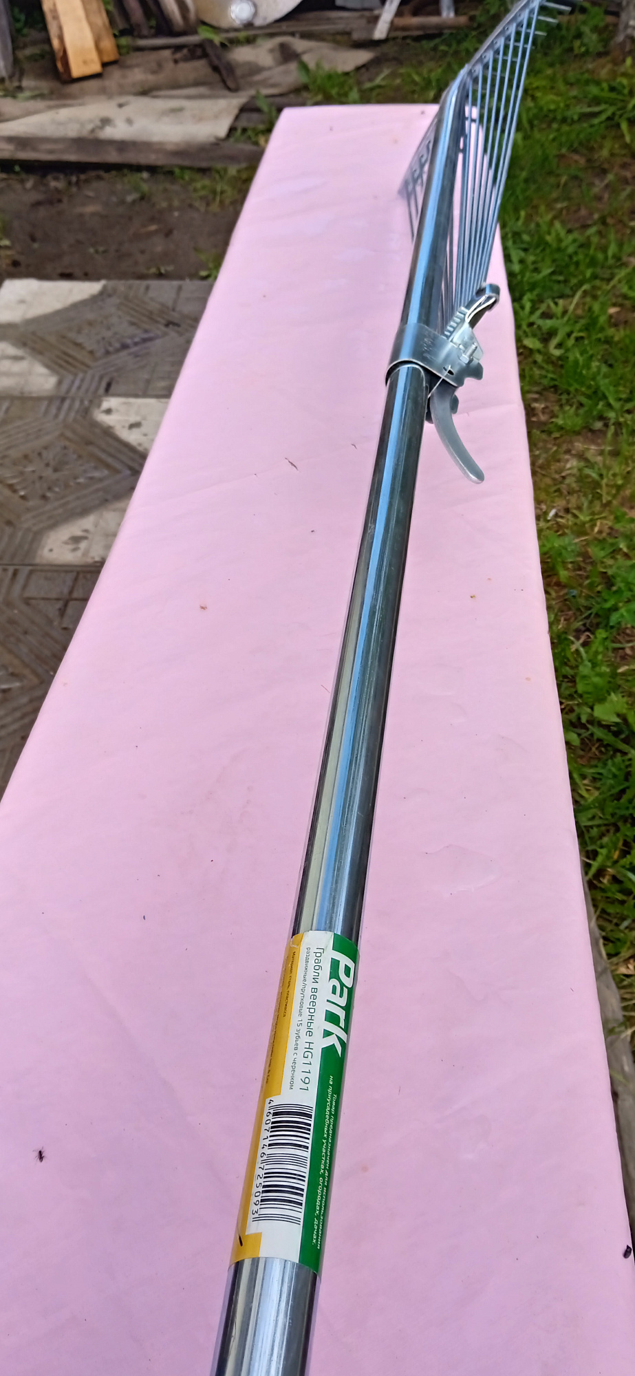 Грабли веерные раздвижные HG 1191  с черенком купить