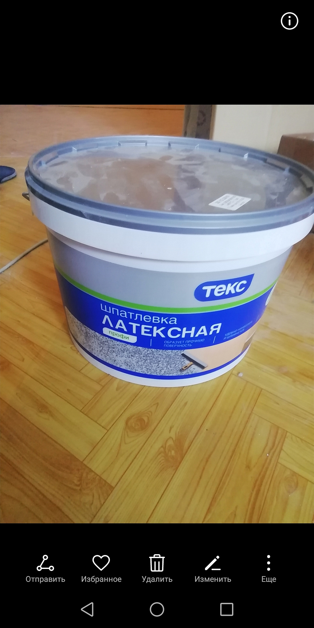 Шпатлёвка латексная ТЕКС Профи 16 кг купить