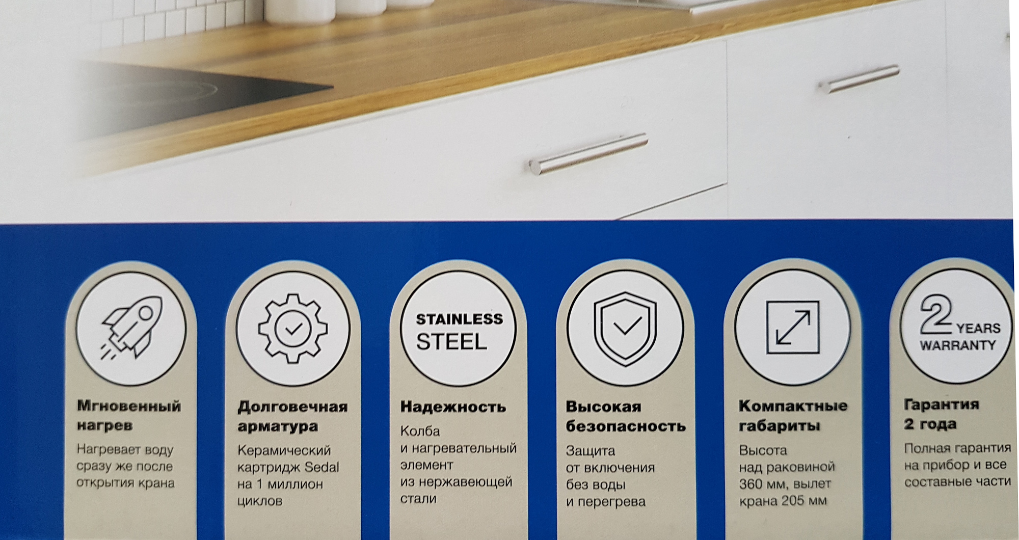 Водонагреватель проточный электрический Mini 3000 (кран) 3кВт EDISSON 221 007 купить