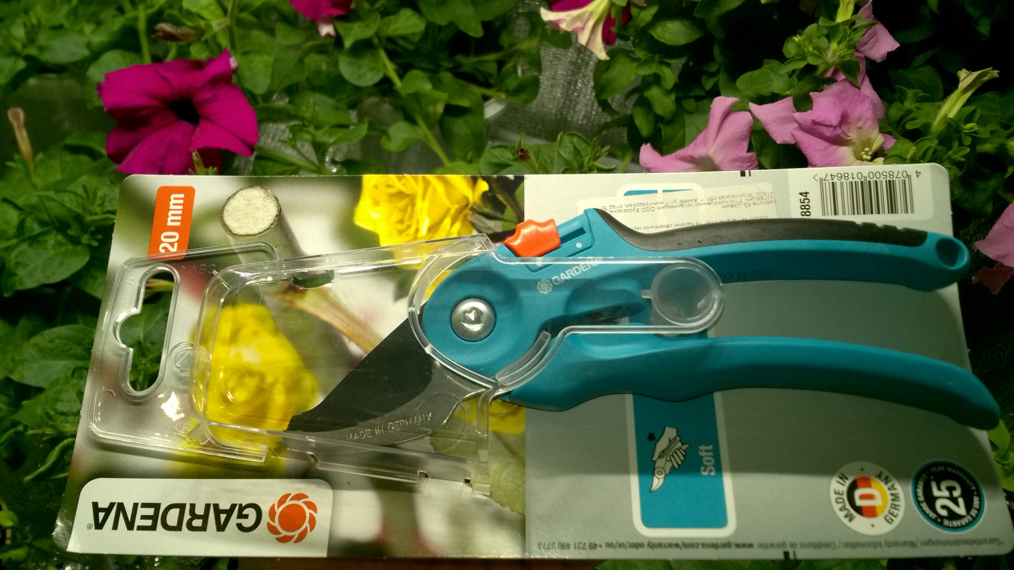 Секатор B/S GARDENA  (для цветов и молодых побегов) (08854-20.000.00) купить