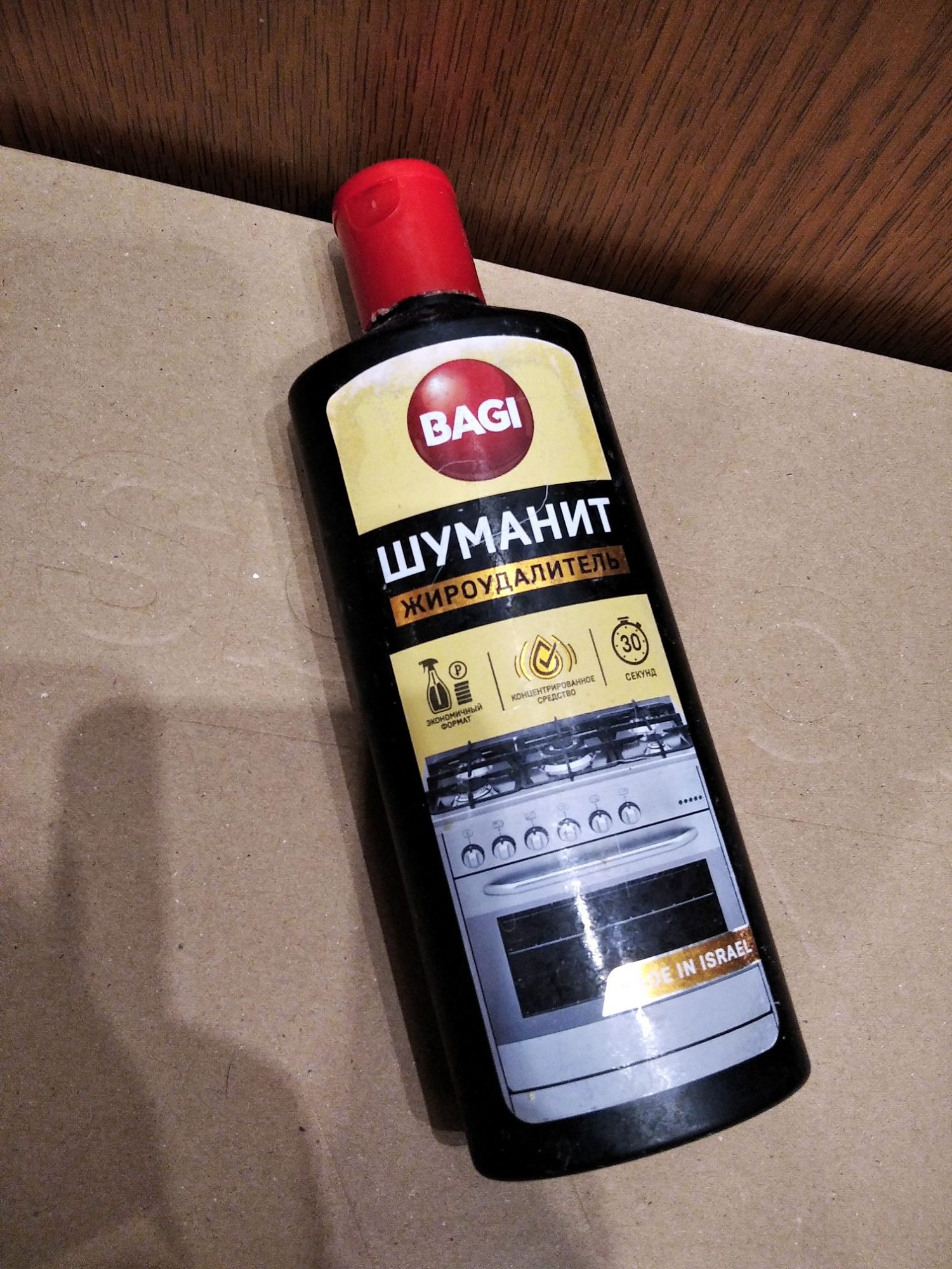 Средство Шуманит жироудалитель Эконом 270г K-208580-0 купить
