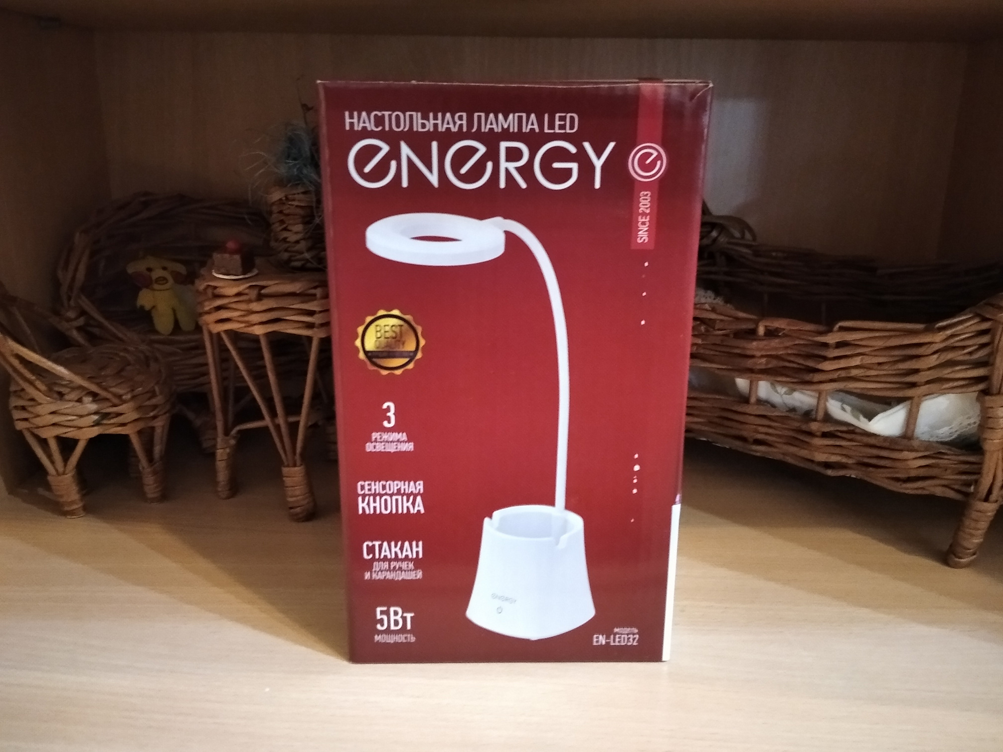 Лампа настольная ENERGY EN-LED32 366059 купить