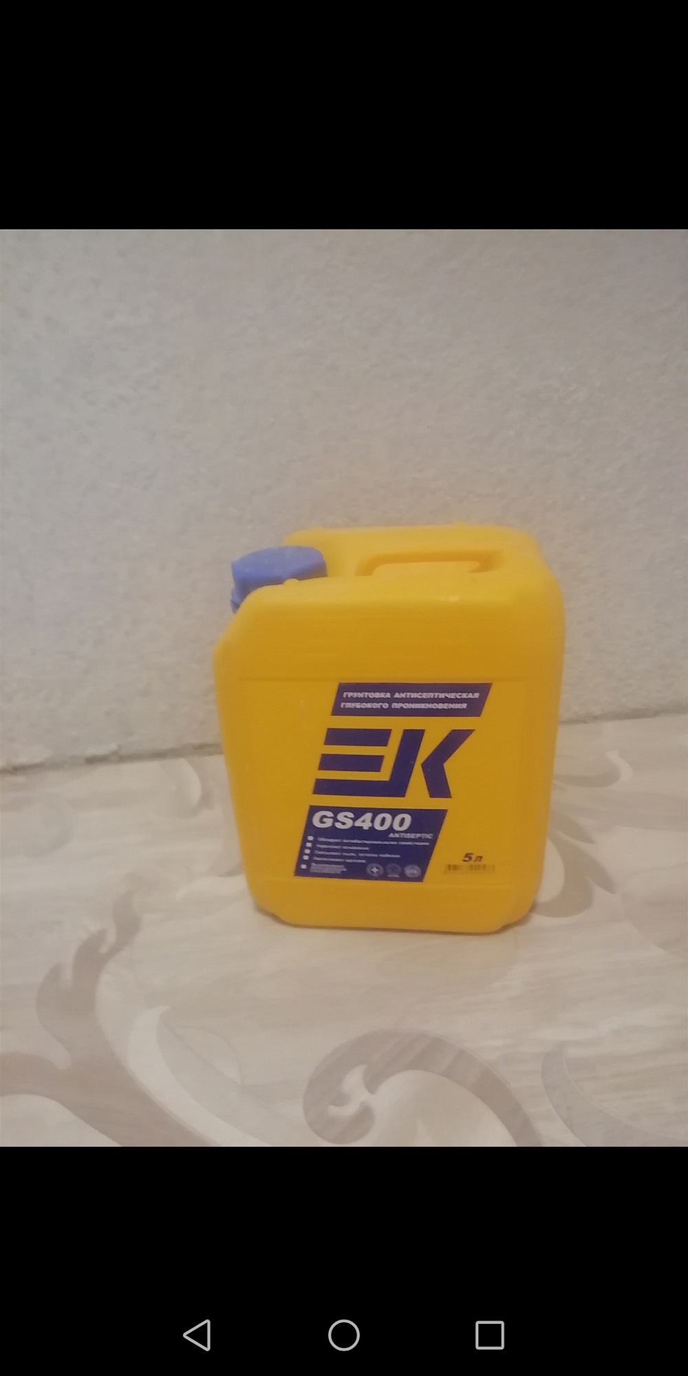 Грунтовка антисептическая EK GS400 ANTISEPTIC глубокого проникновения 5 л купить