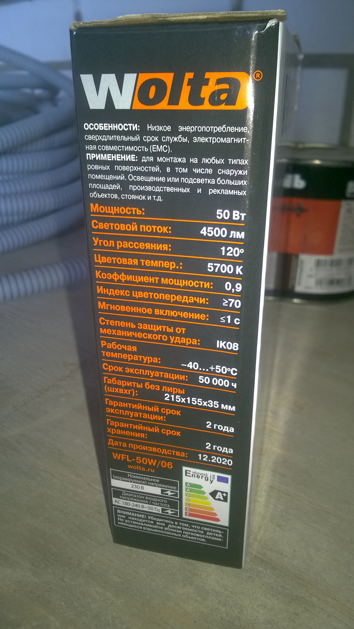 Прожектор светодиодный WFL-50W/06 белый корпус 5500К 50Вт  IP65 холодный свет купить