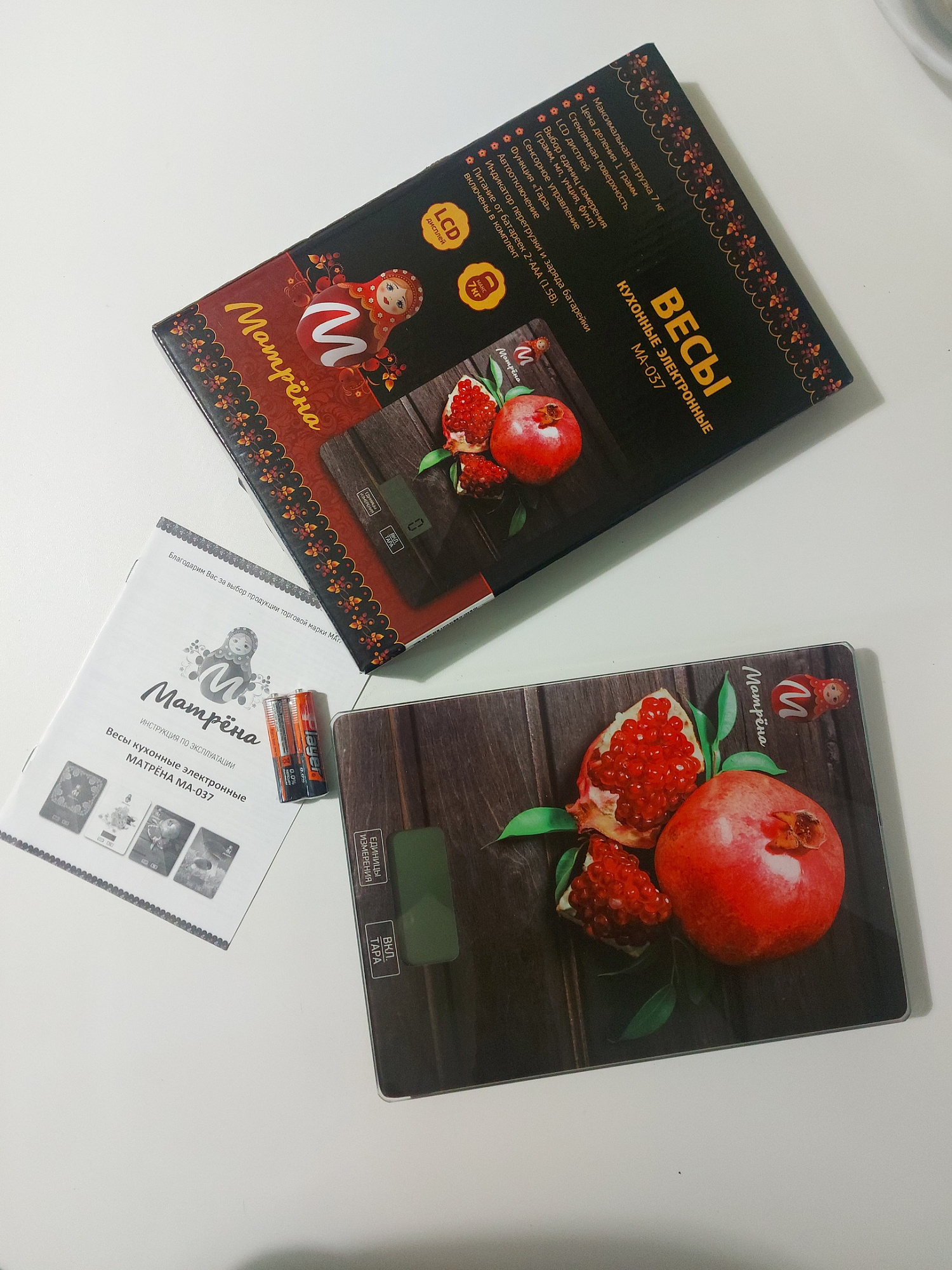 Весы кухонные электронные МА-037 Матрена Гранат 007159 купить