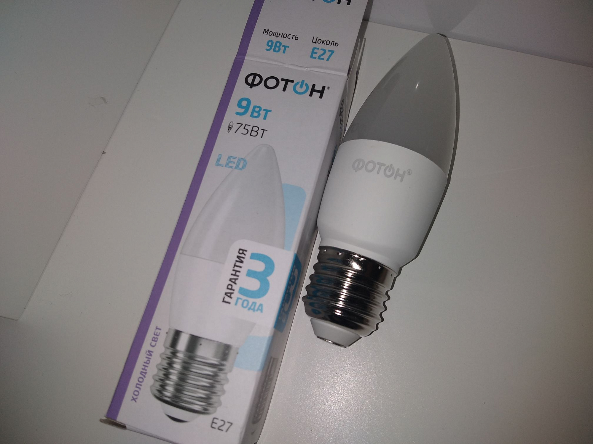 Лампа светодиодная свеча Фотон LED-В35 9Вт Е27 4000K 2484551 купить