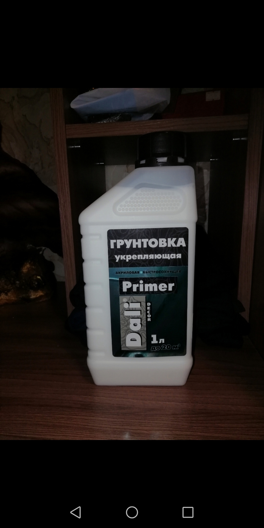 Грунтовка акриловая укрепляющая Dali-Decor Primer - 1 л купить